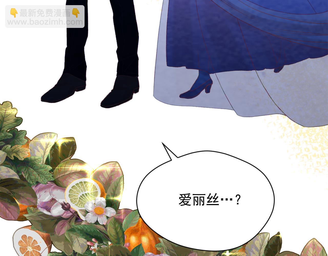 外传1 奇怪的梦77