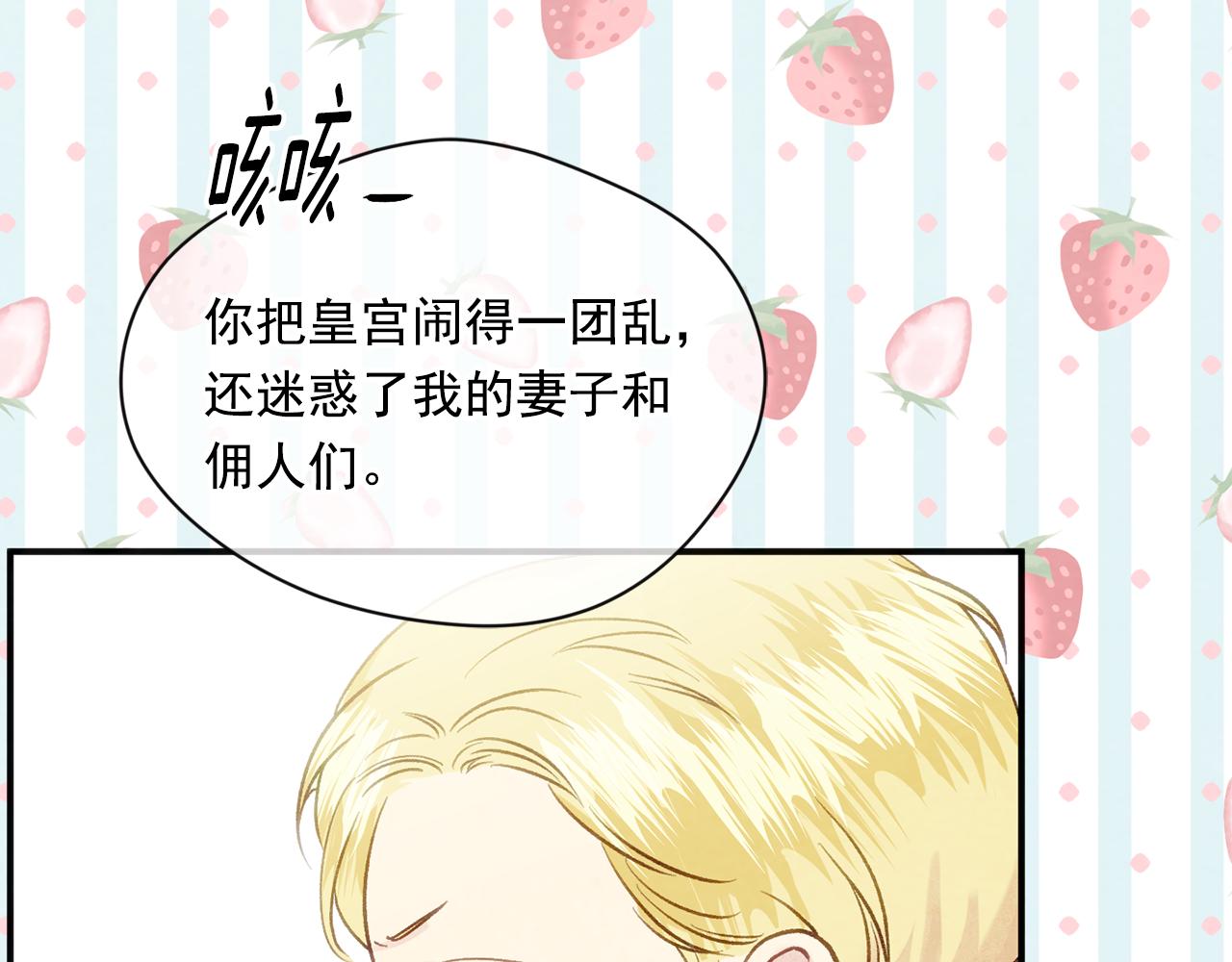 外传1 奇怪的梦90