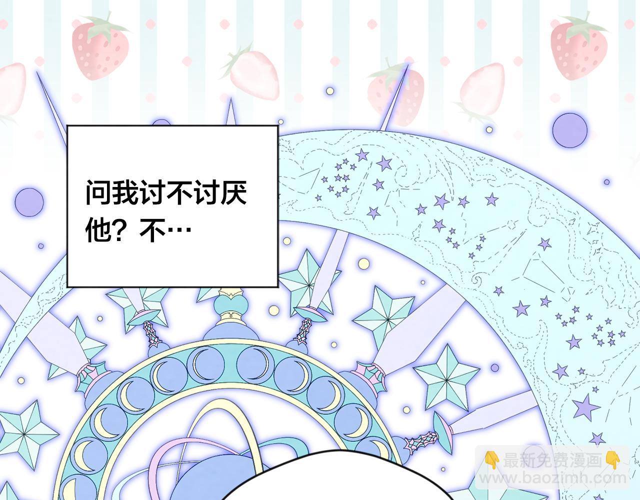外传1 奇怪的梦94