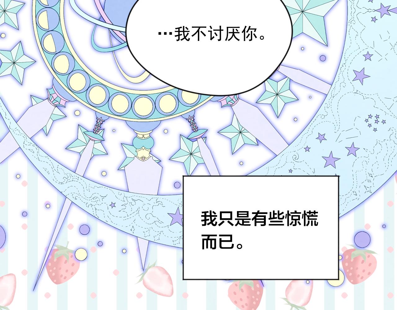 外传1 奇怪的梦95