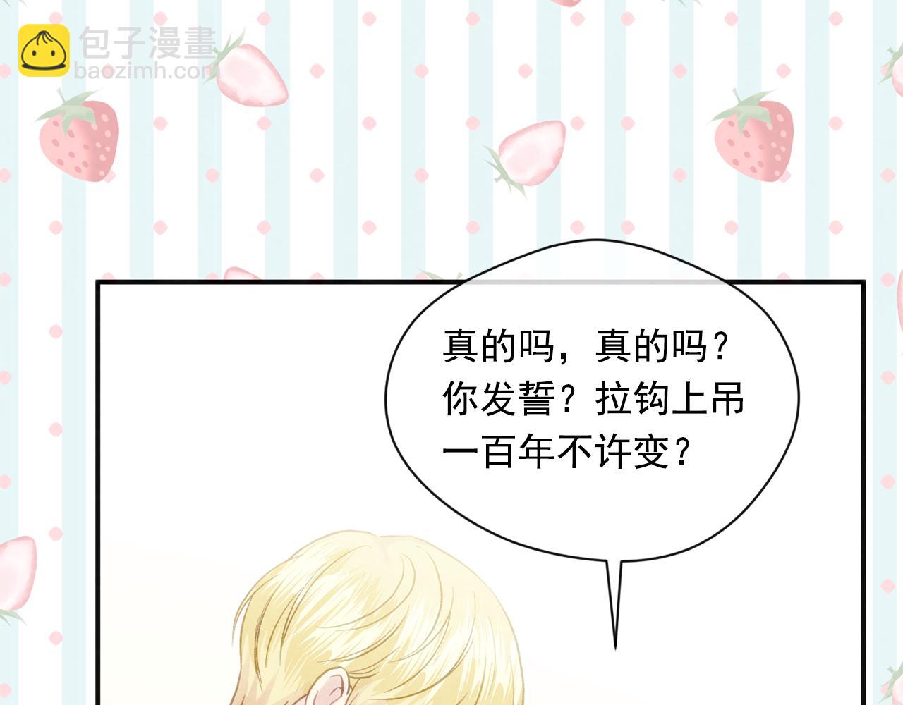 外传1 奇怪的梦96