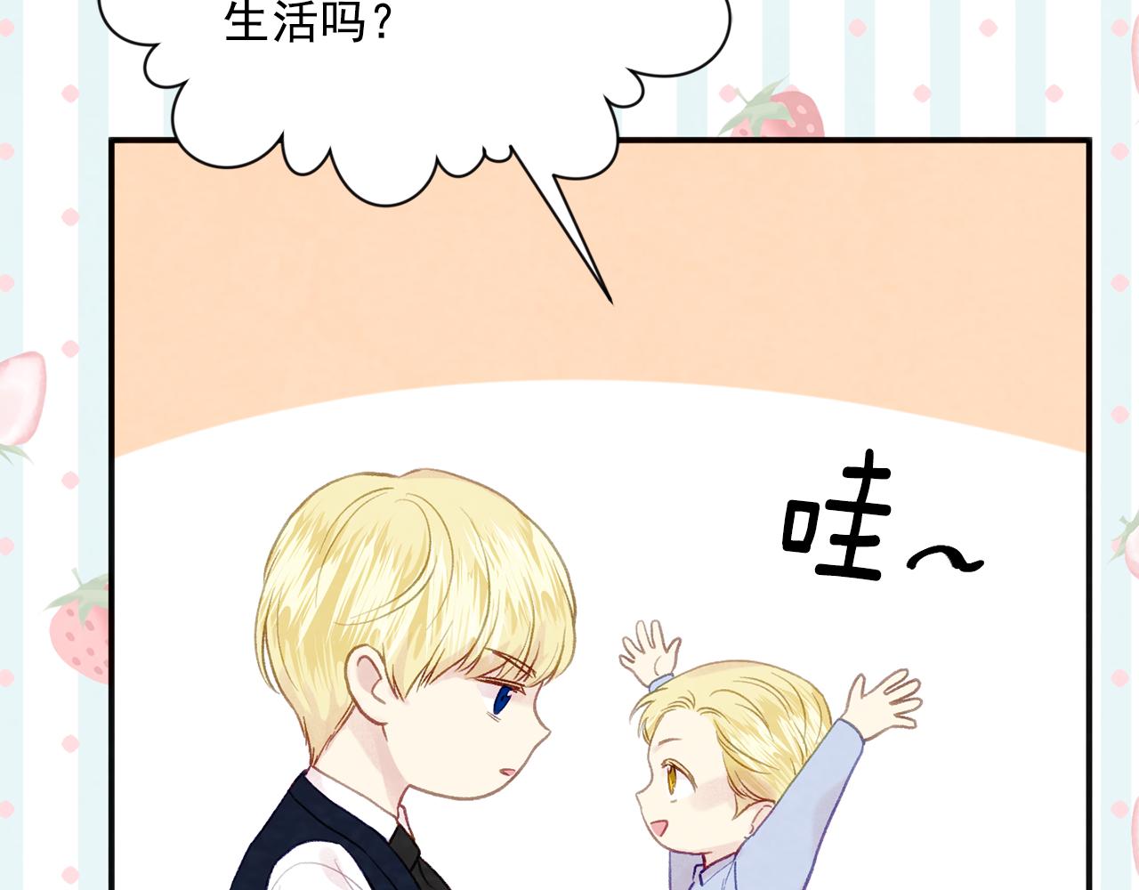 外传1 奇怪的梦99