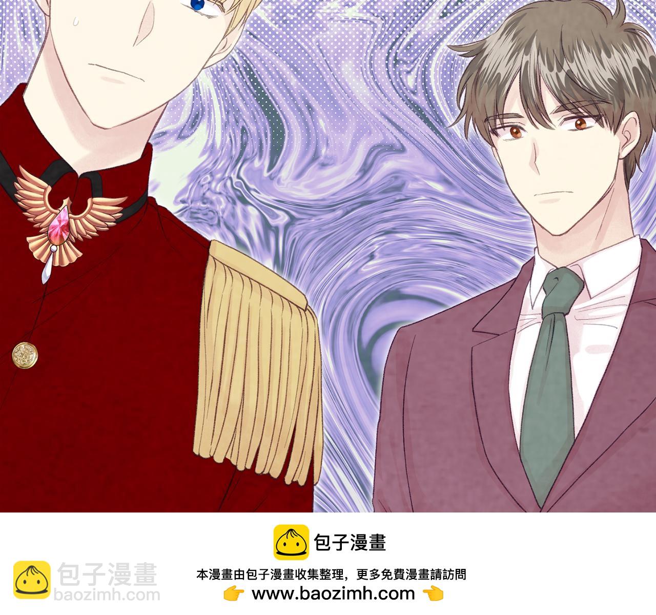 外传2 爱丽丝怀孕了？！103
