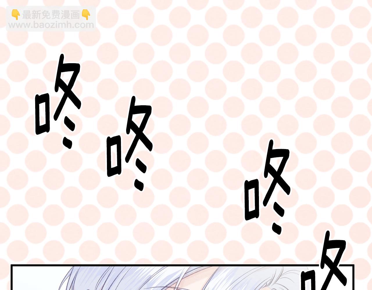 外传2 爱丽丝怀孕了？！122