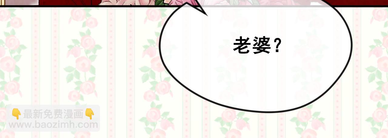 外传2 爱丽丝怀孕了？！127