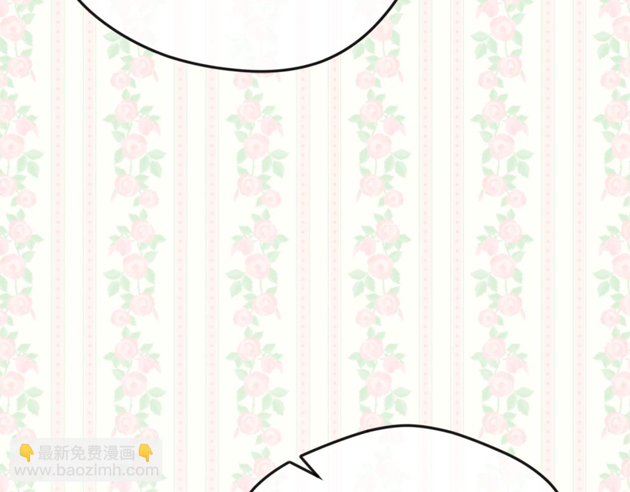 外传2 爱丽丝怀孕了？！131