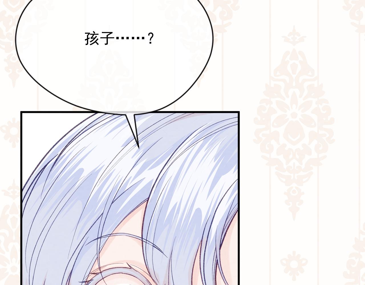 外传2 爱丽丝怀孕了？！143