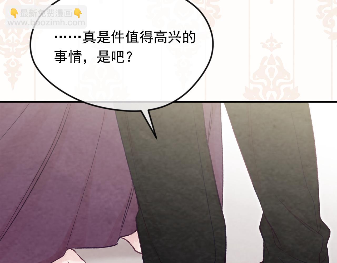 外传2 爱丽丝怀孕了？！148