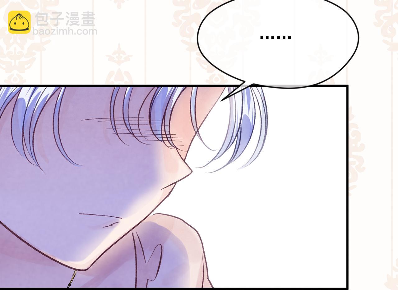 外传2 爱丽丝怀孕了？！150
