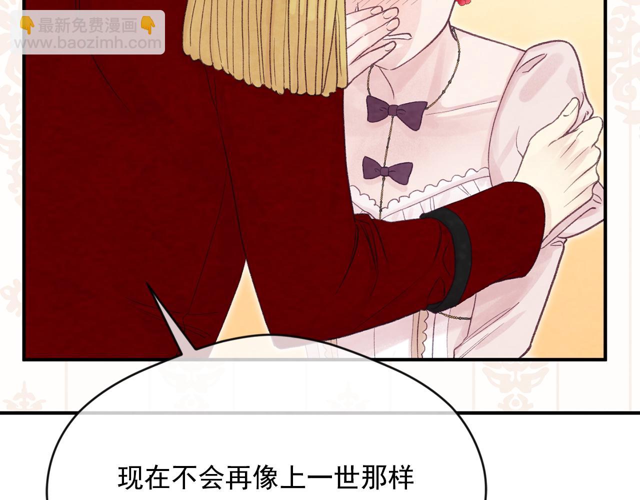 外传2 爱丽丝怀孕了？！153