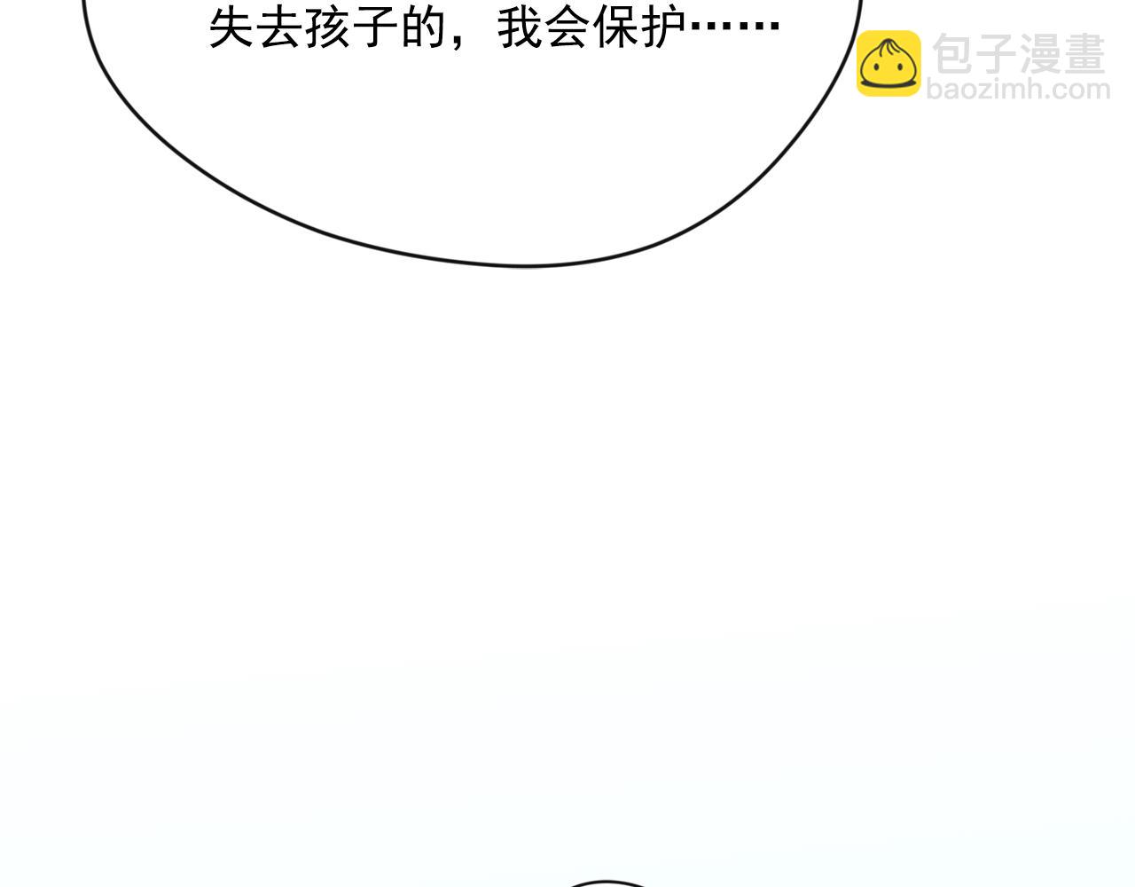 外传2 爱丽丝怀孕了？！158