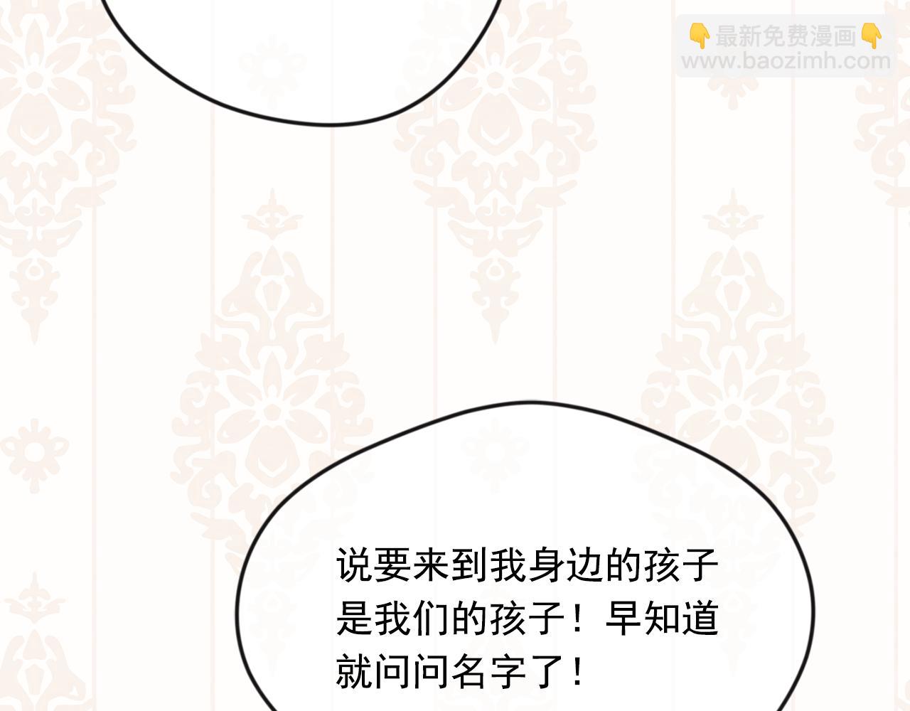 外传2 爱丽丝怀孕了？！163
