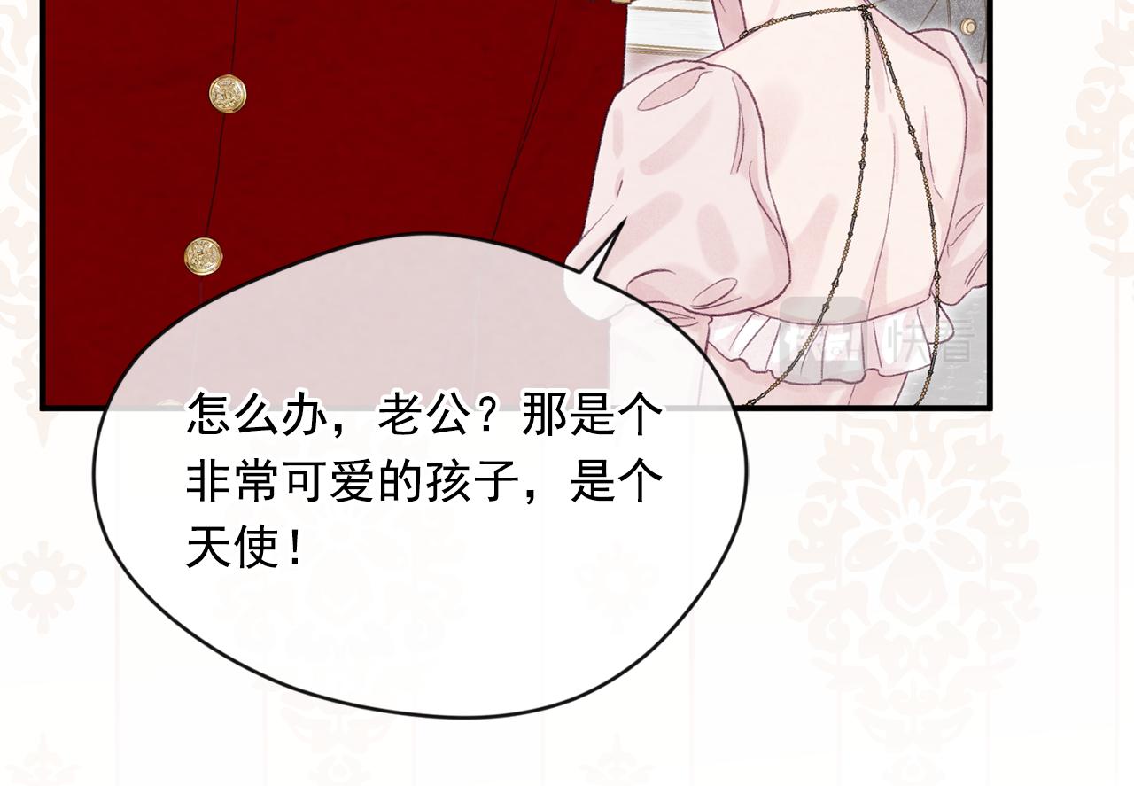 外传2 爱丽丝怀孕了？！166