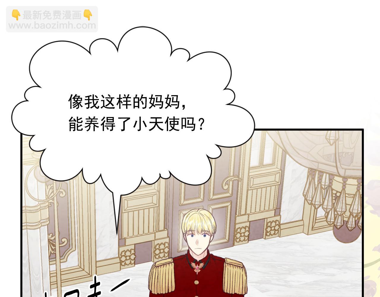 外传2 爱丽丝怀孕了？！167