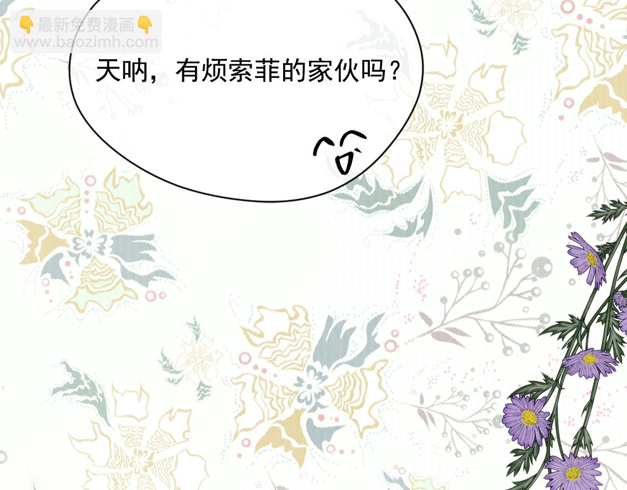 外传2 爱丽丝怀孕了？！17