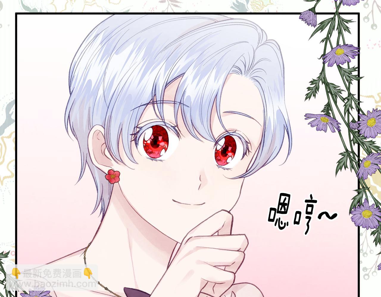 外传2 爱丽丝怀孕了？！18