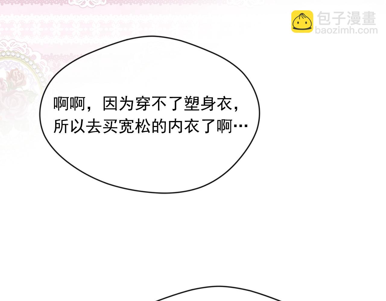 外传2 爱丽丝怀孕了？！188