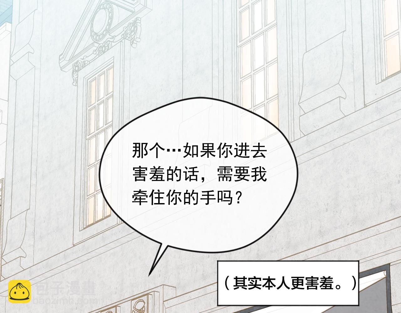 外传2 爱丽丝怀孕了？！197