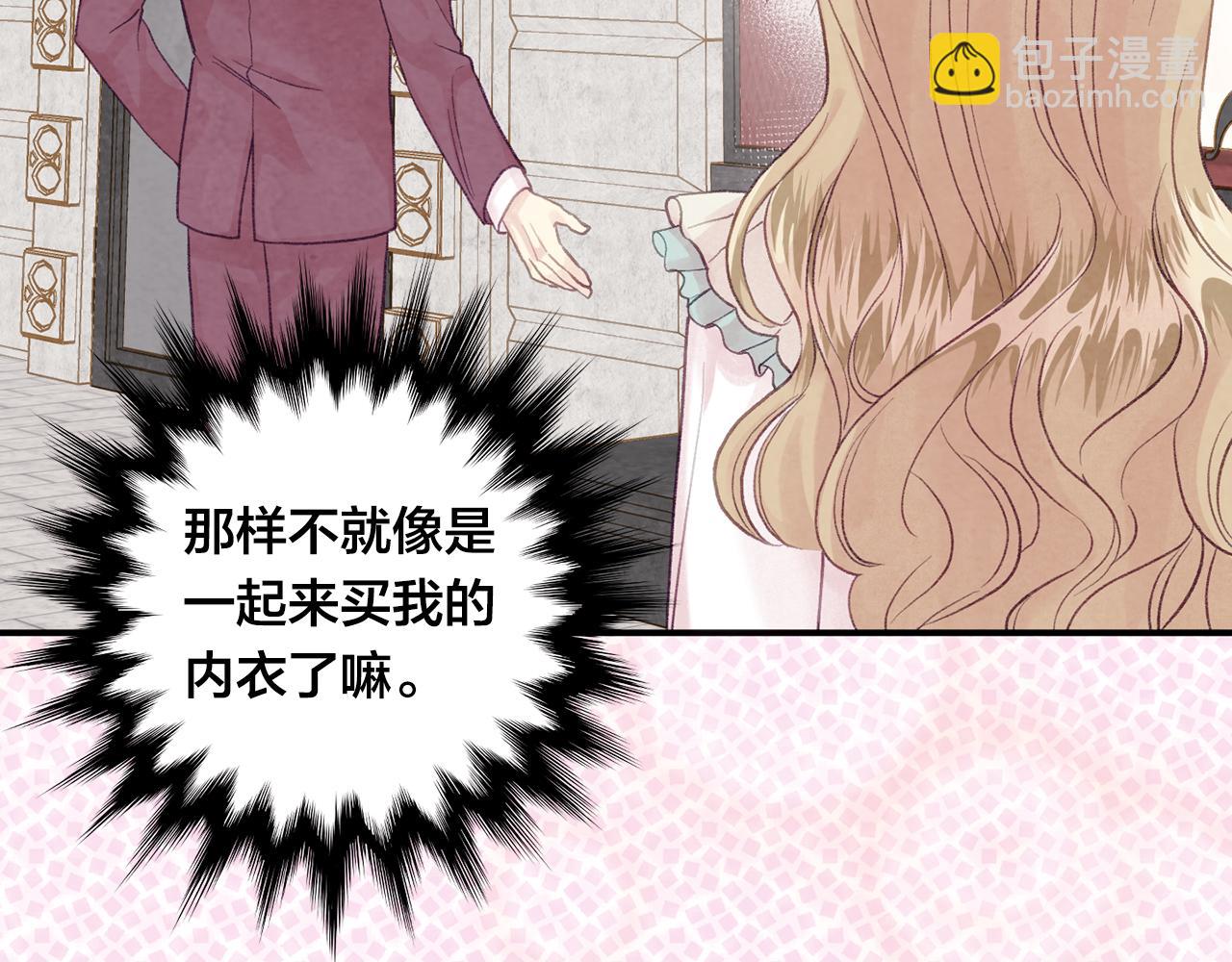 外传2 爱丽丝怀孕了？！199