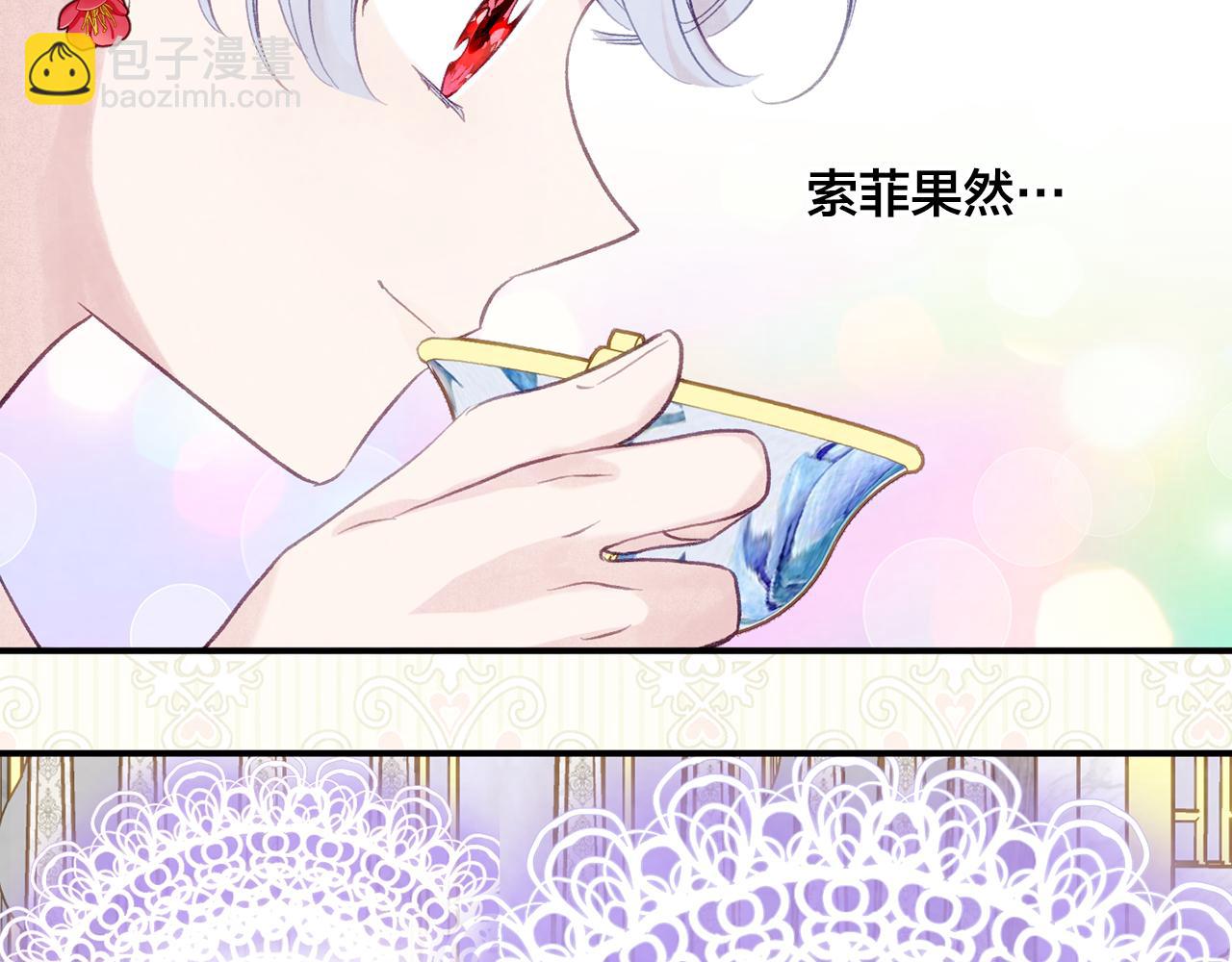 外传2 爱丽丝怀孕了？！26