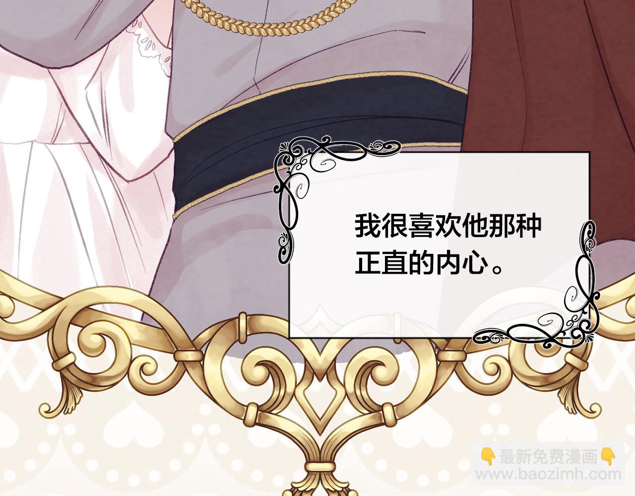 外传2 爱丽丝怀孕了？！34