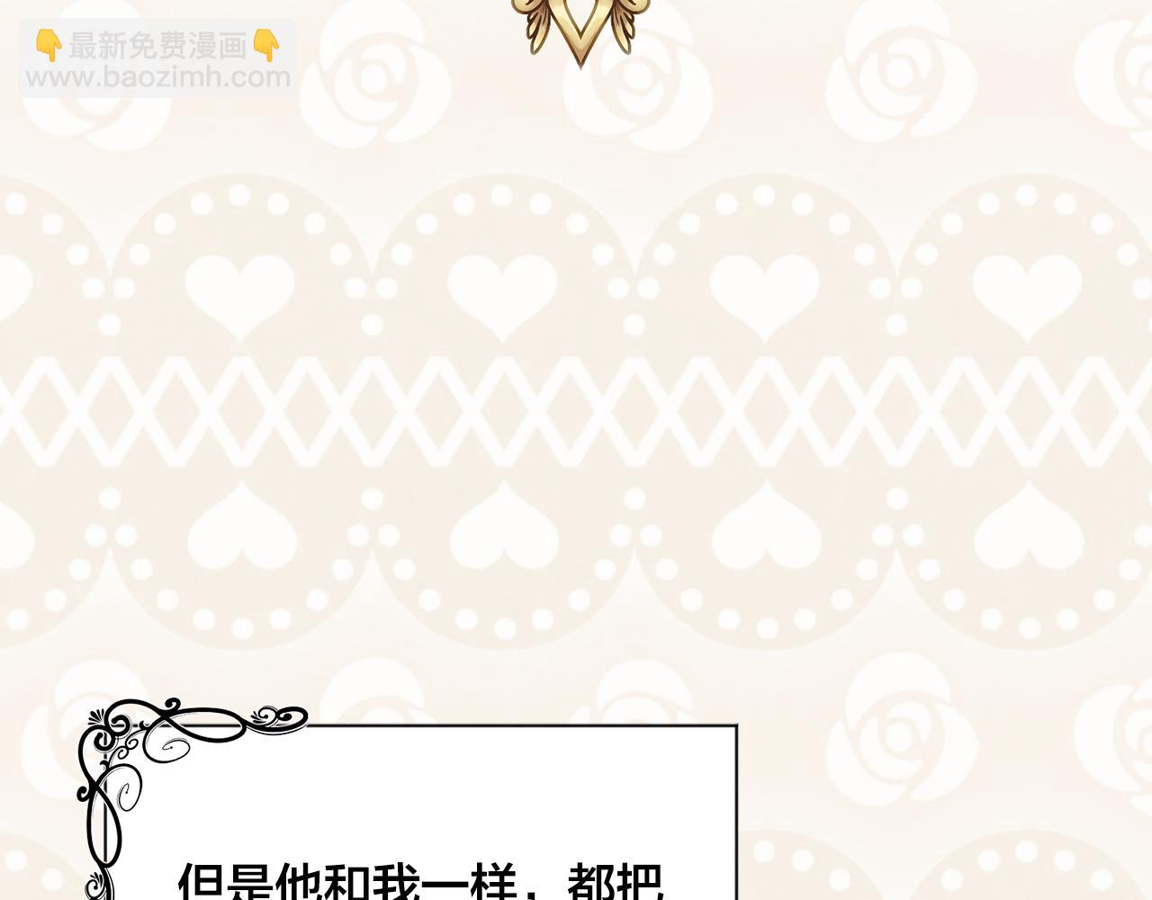 外传2 爱丽丝怀孕了？！35