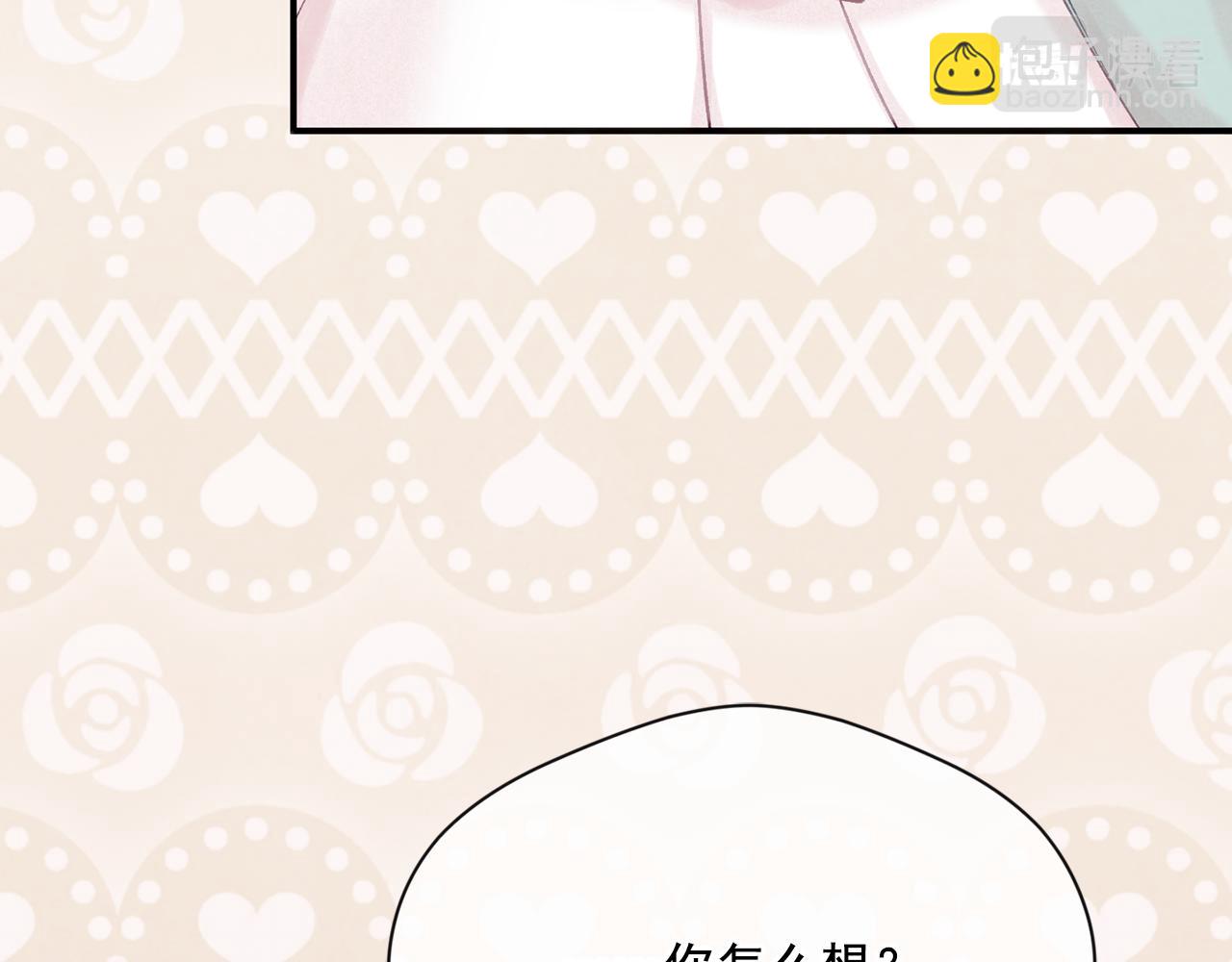 外传2 爱丽丝怀孕了？！38