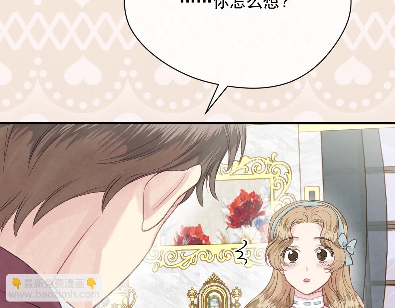 外传2 爱丽丝怀孕了？！39