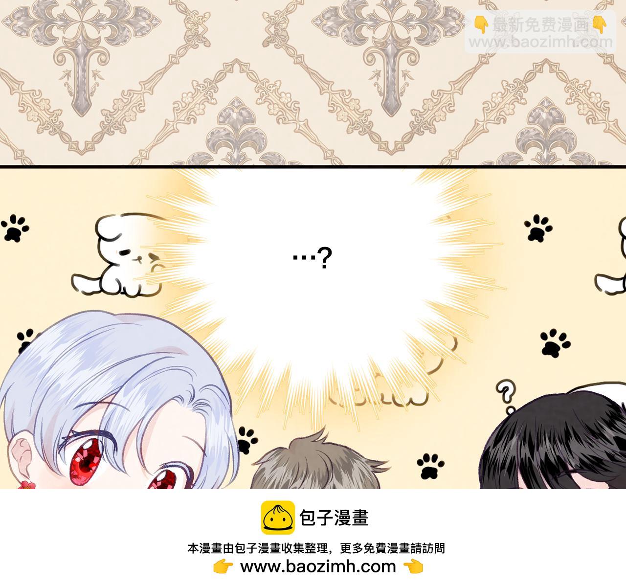 外传2 爱丽丝怀孕了？！53