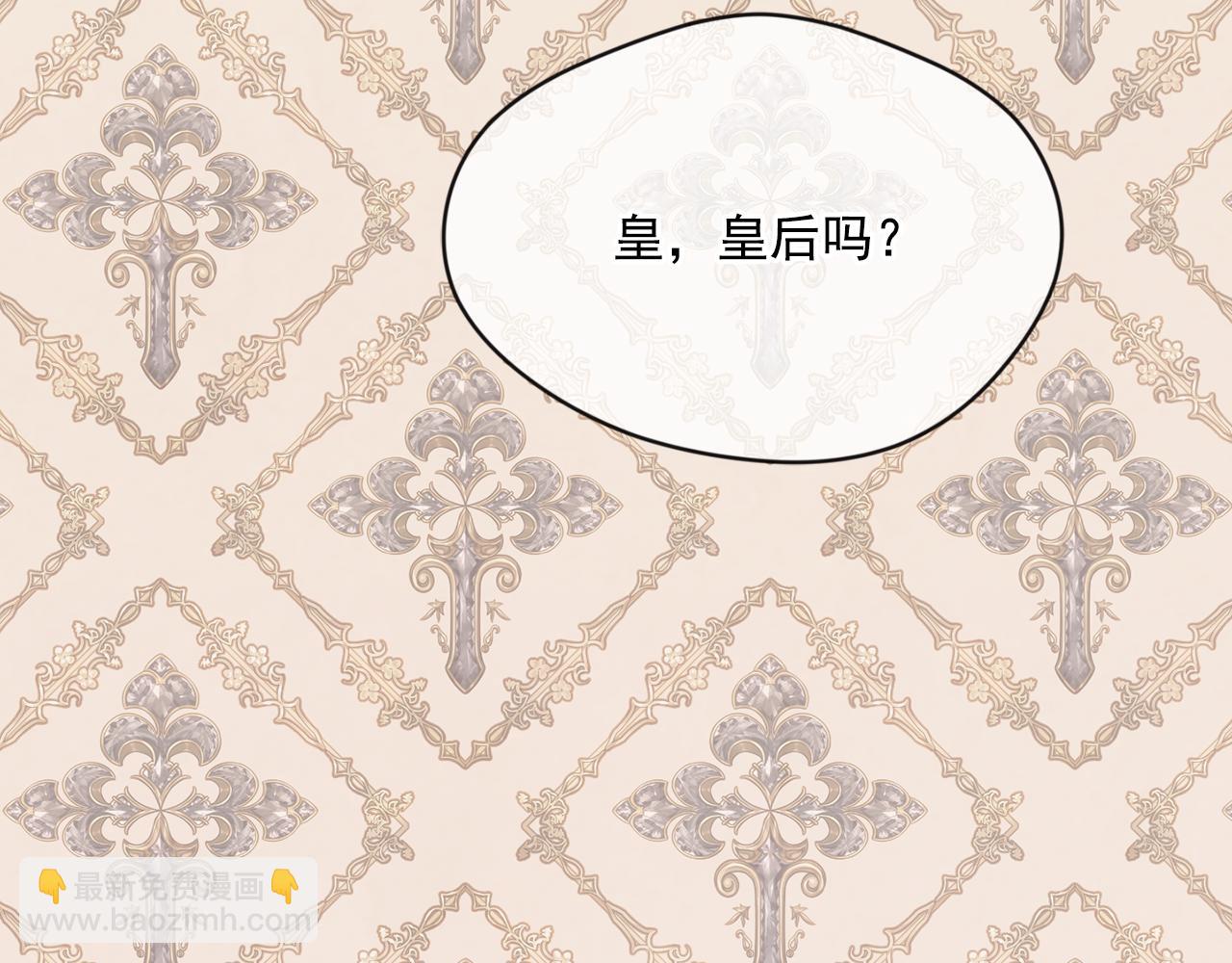 外传2 爱丽丝怀孕了？！56