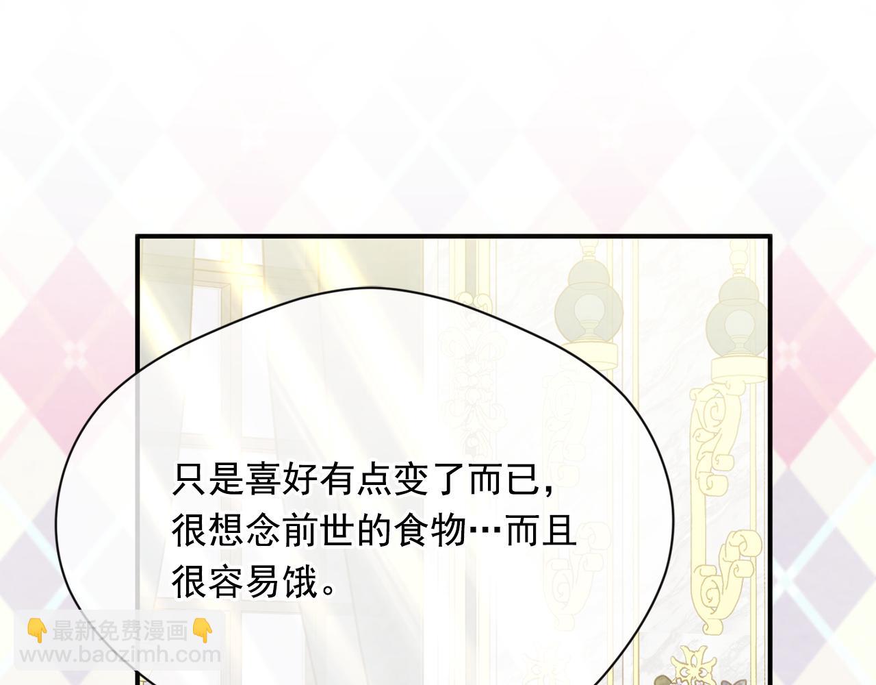 外传2 爱丽丝怀孕了？！61