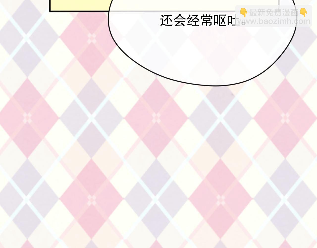 外传2 爱丽丝怀孕了？！63