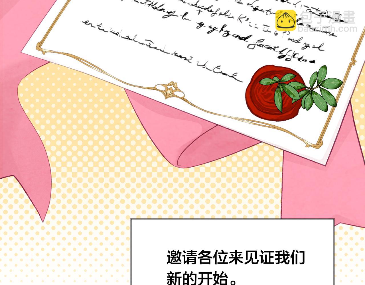 外传2 爱丽丝怀孕了？！8