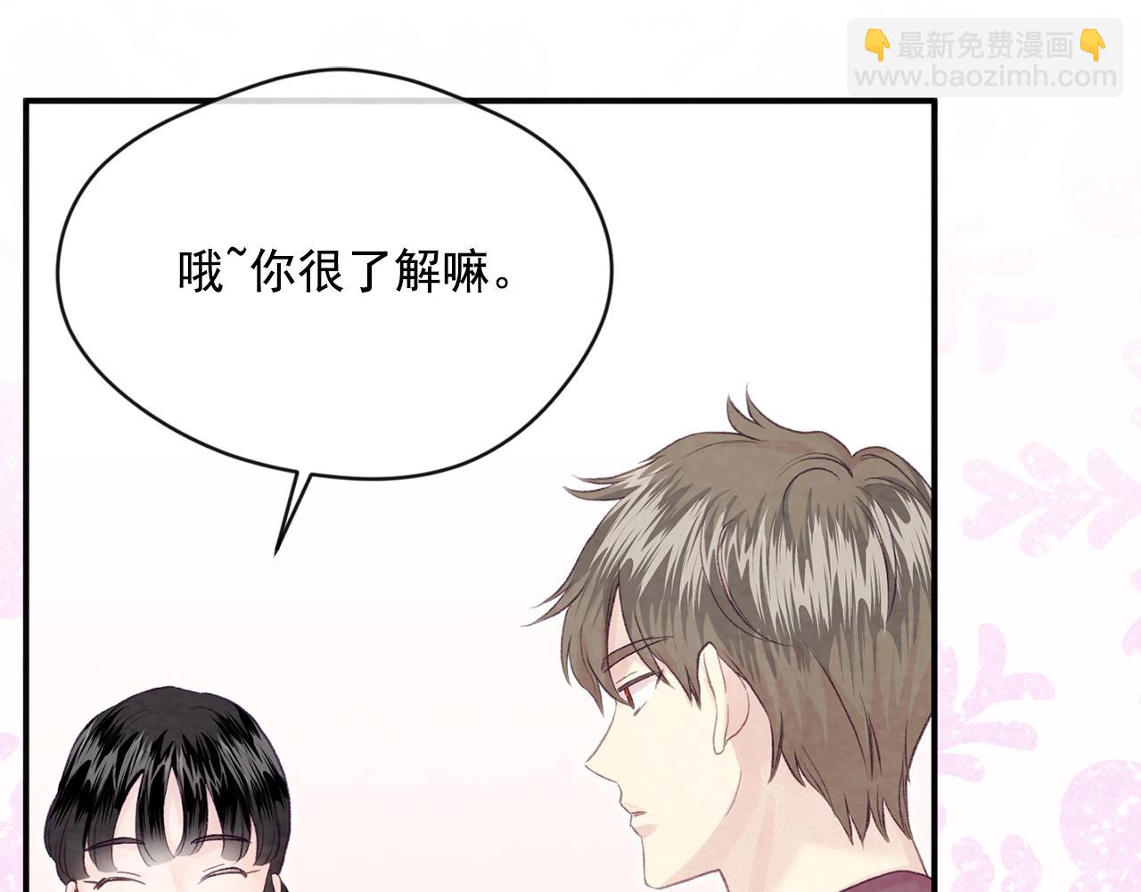 外传2 爱丽丝怀孕了？！88