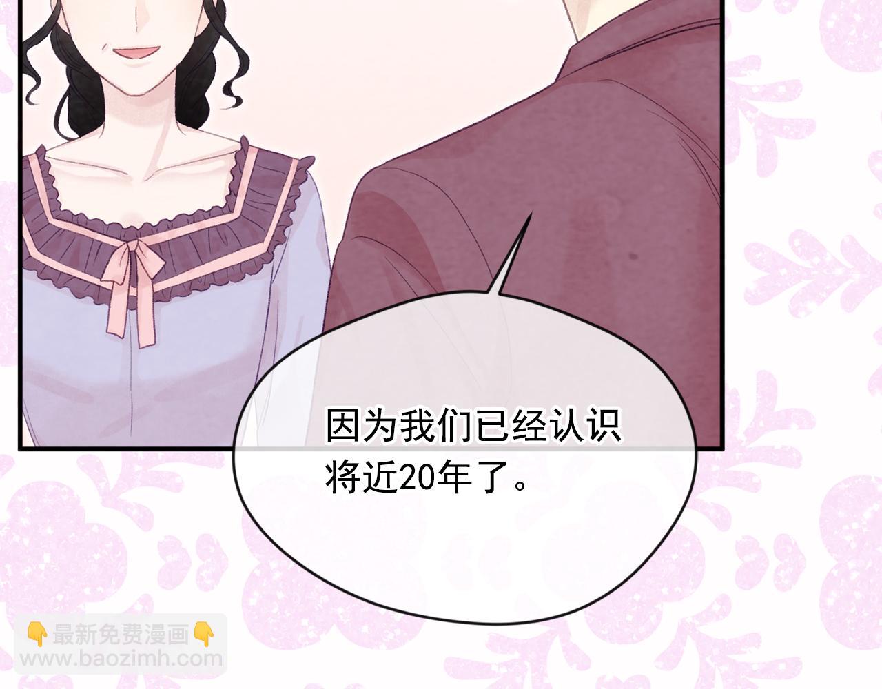外传2 爱丽丝怀孕了？！89