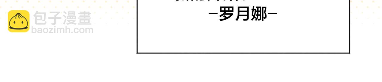 外传2 爱丽丝怀孕了？！9
