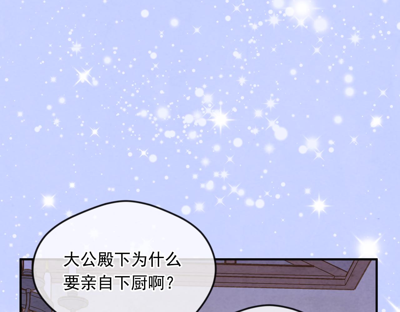 外传3 订婚派对109