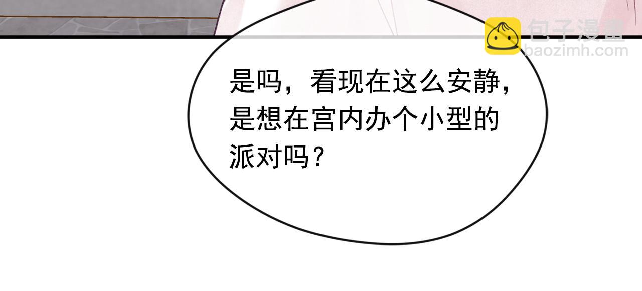 外传3 订婚派对126