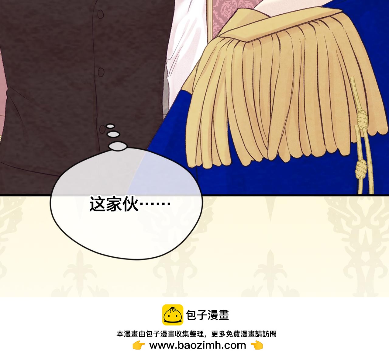 外传3 订婚派对157