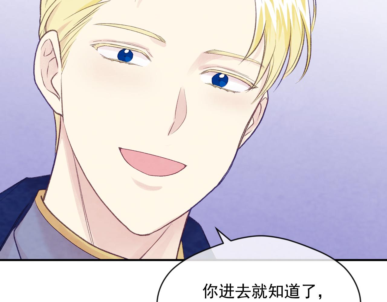 外传3 订婚派对186