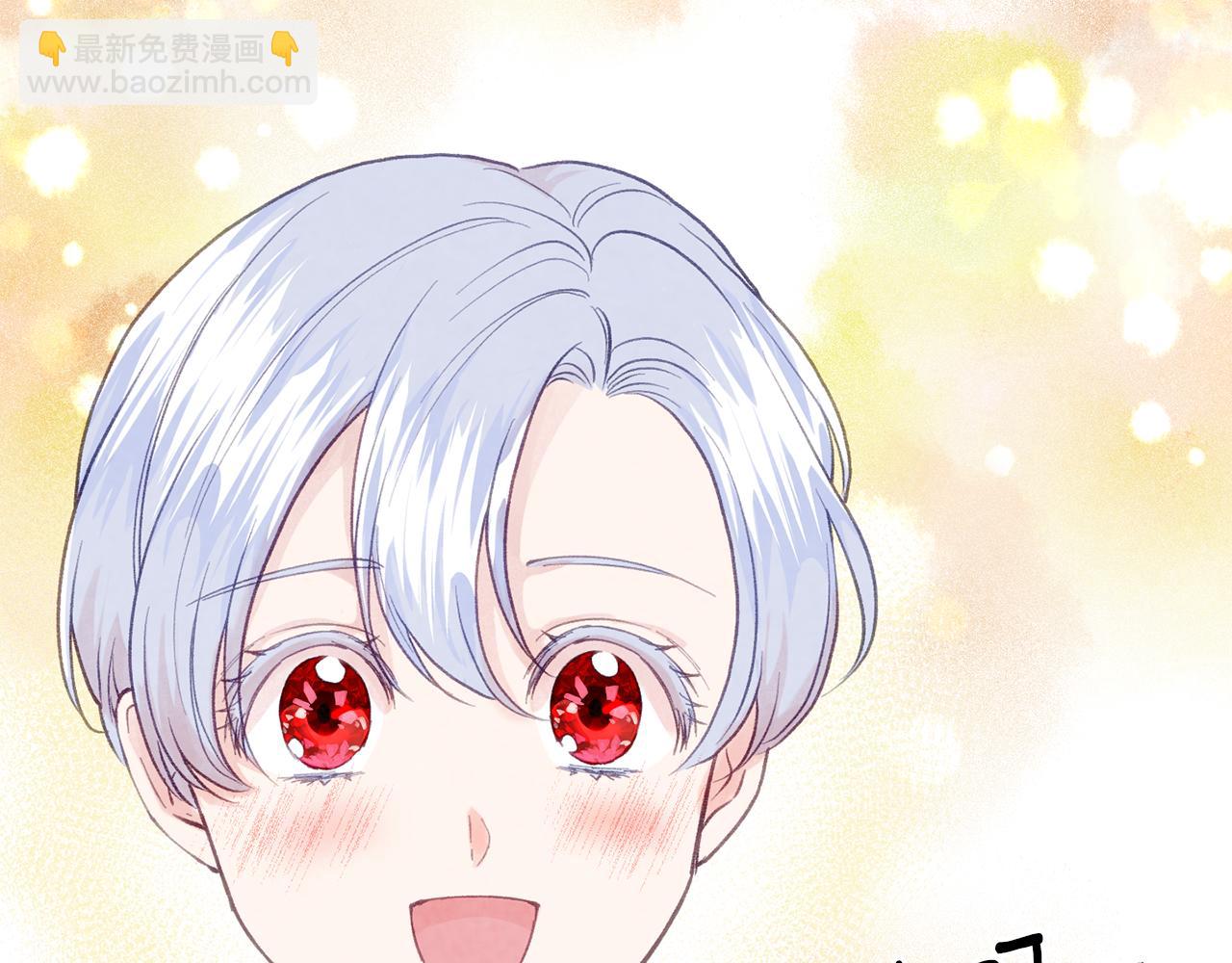外传3 订婚派对19