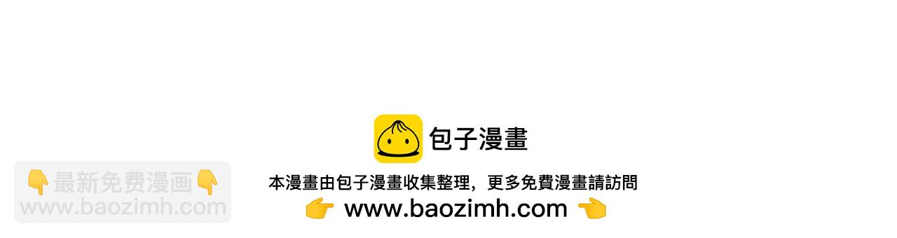外传3 订婚派对194