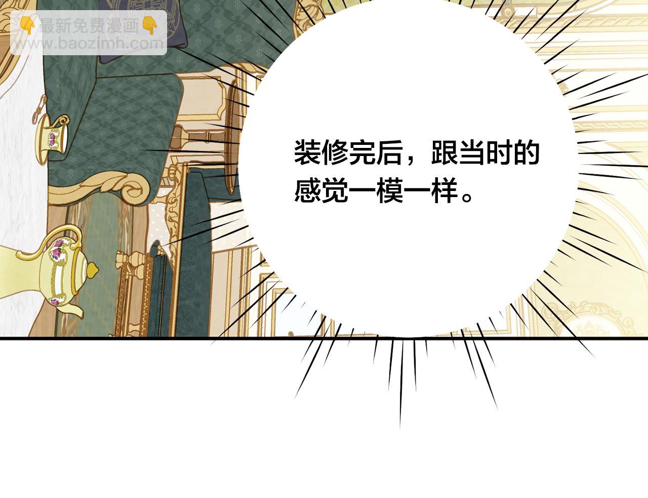 外传3 订婚派对27