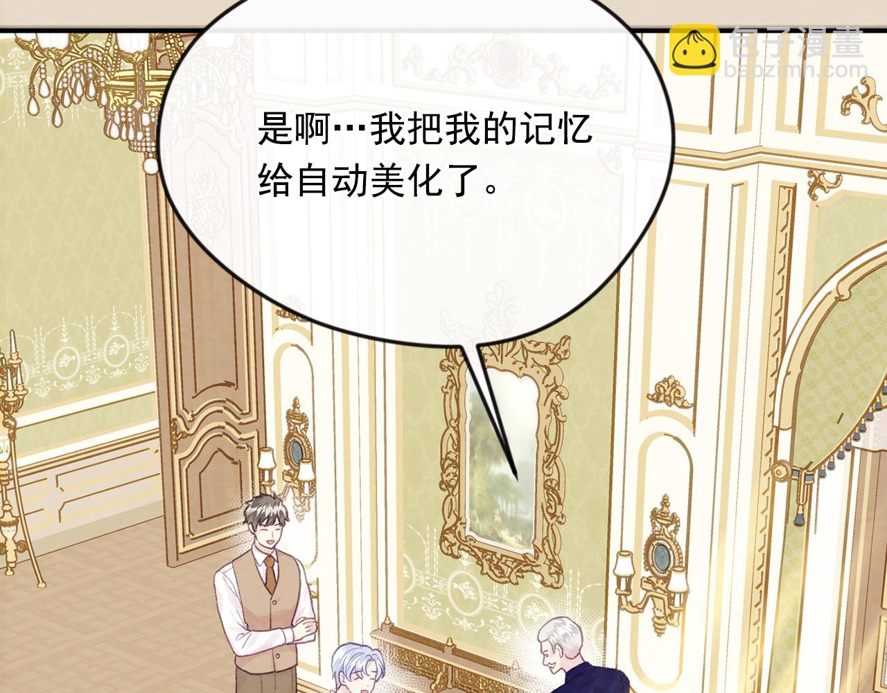 外传3 订婚派对46
