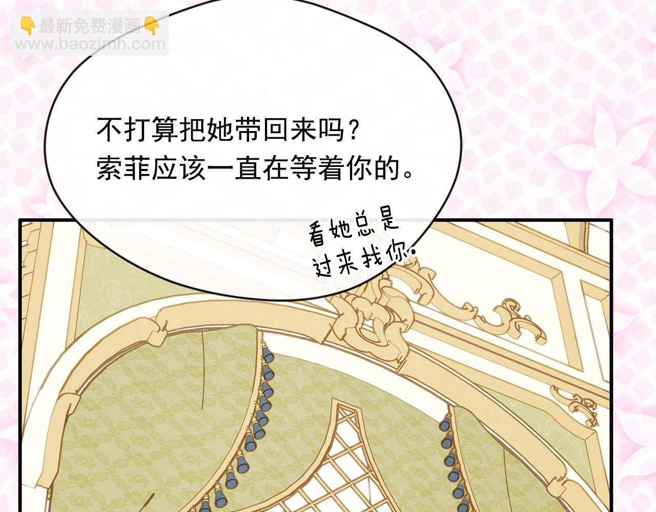 外传3 订婚派对57