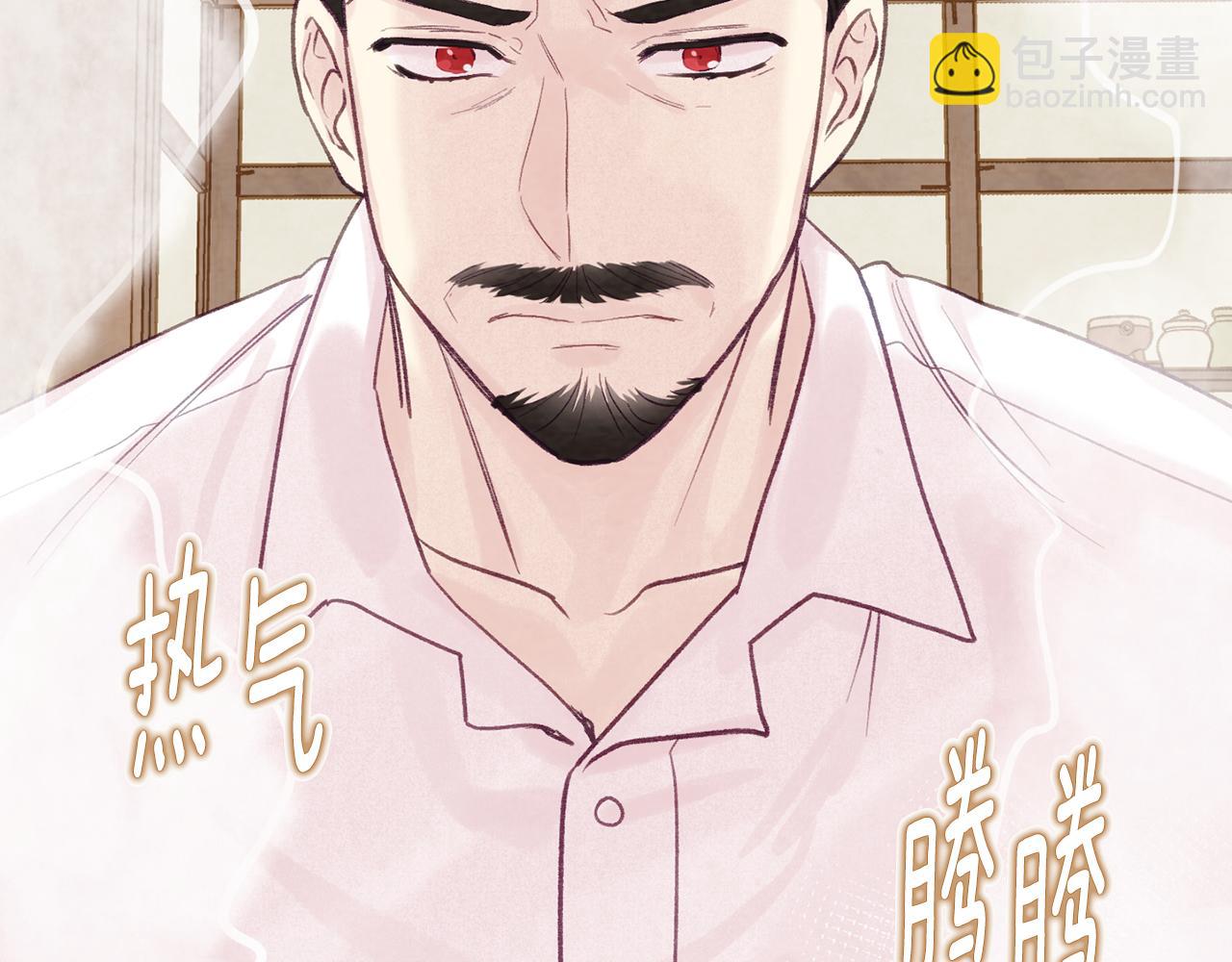 外传3 订婚派对91