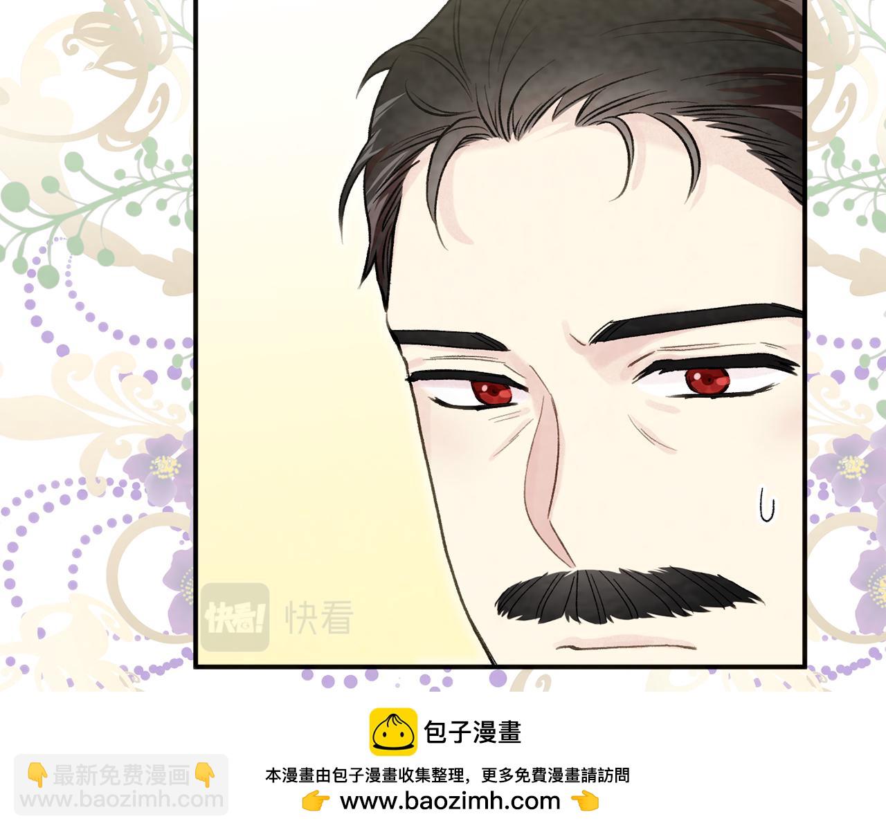 外传4 惊喜的礼物103