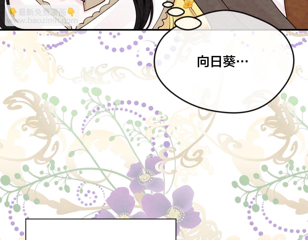 外传4 惊喜的礼物114