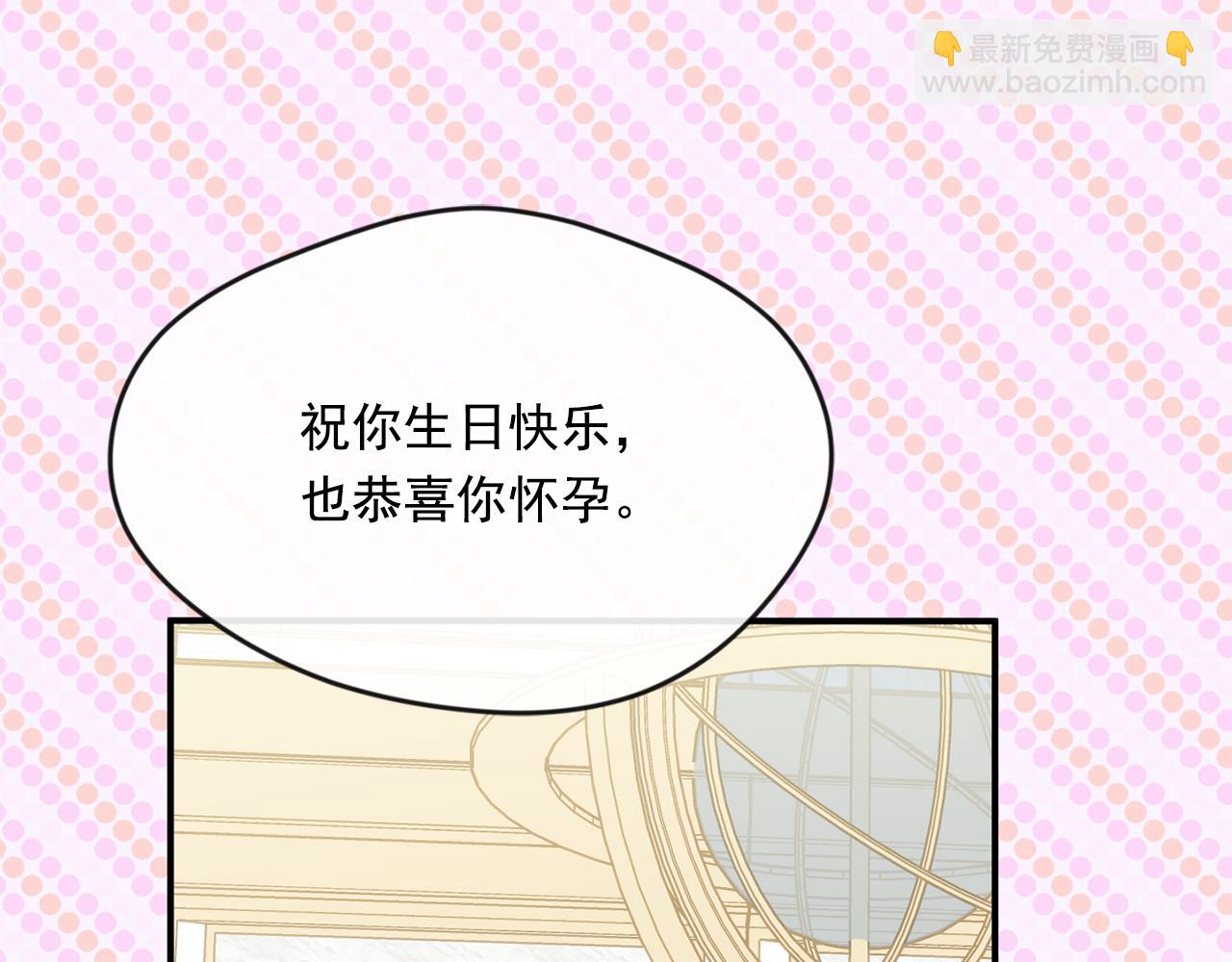 外传4 惊喜的礼物124