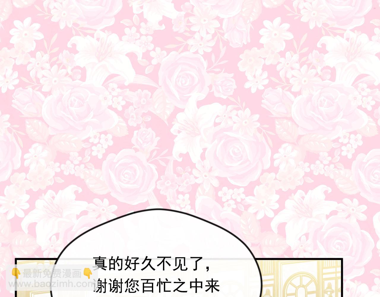 外传4 惊喜的礼物13